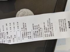 账单-味多美(江桥万达店)