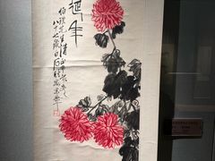 -淮安市博物馆