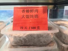 -老正兴菜馆(福州路店)