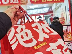 -绝味鸭脖(香港名都店)