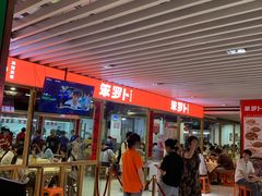 -笨罗卜浏阳菜馆(龙华鹏润达店)