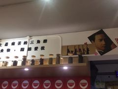 -皆道拌麻辣烫·麻辣拌