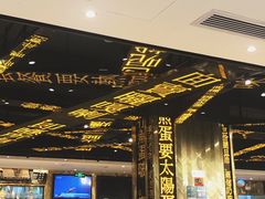 -香港新发烧腊茶餐厅(书城店)