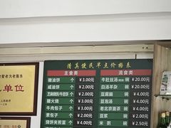 -全顺斋餐厅(育芳园店)