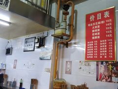 -老五鸡丝豆花面粉(瑞金北路68号院店)