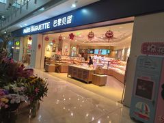 -宁波鄞州万达广场