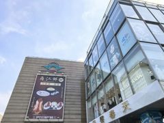 -巴黎春天(浦建店)