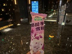 -足莲得·足道SPA(滨湖银泰店)