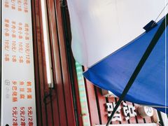 -辽B·小串(总店)
