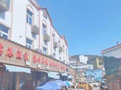 -枸杞岛