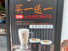 -湊湊火锅·茶憩(东城万达店)