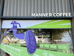 -Manner Coffee(淮海755店)