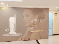 -深圳春天阳光医院·轮廓抗衰中心