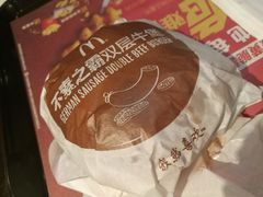 -麦当劳(永泰得来速店)