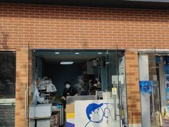 -琦琦蛋饼铺(上南店)