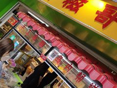 门面-猫街麻糍哥(思明南路店)