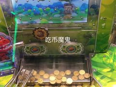 -反斗乐园(金光华广场店)
