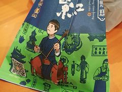 -京天红炸糕(天通苑华联店)