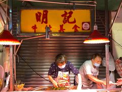 -明记牛杂(新马路分店)