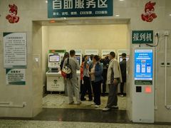 -首都医科大学附属北京友谊医院(西城院区)