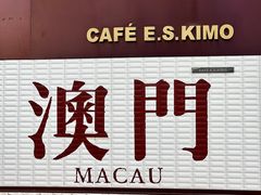 -官也街