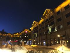 -长白山万达喜来登度假酒店