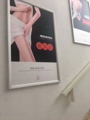 -禾美嘉医疗美容