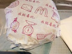 -麦当劳(余姚北站店)