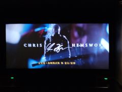 -CGV星星影城(颐堤港ScreenX店)