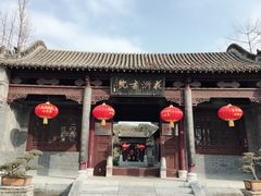 -花洲书院