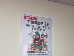 -仁和会计培训(观音桥校区)