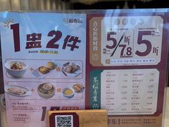 -稻香酒家·33年老字号·港式粤菜(富邦中心店)