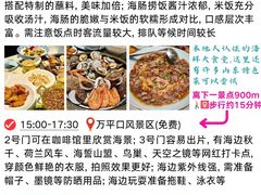 -日照海滨国家森林公园
