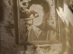 -剧狐剧本杀(徐汇1号店)