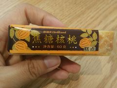 -好利来(熙地港店)