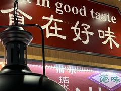 -金桔香港茶餐(宝安大厦店)