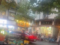 -江南春(中山中路店)