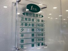 -1点点(798艺术区店)