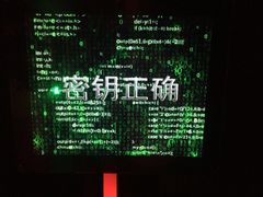 -明日世界密室轰趴·剧本桌游·箭馆团建(国贸店)
