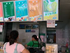 -有间冰室(侨港风情街店)