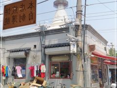 -华天二友居肉饼(宫门口店)