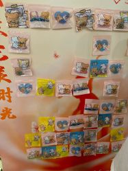 -添囍月子会所