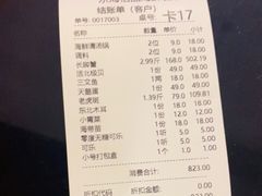 -东海怡品海鲜豆捞(星街坊店)