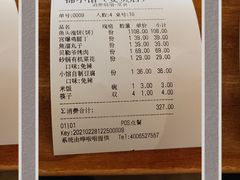 -锦小馆(安贞店)