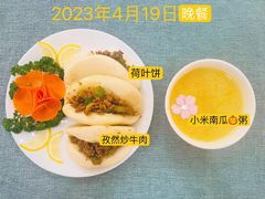 -吉的堡幼儿园(金地翔悦天下园)