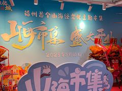 -大洋晶典(东街店)