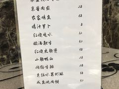 菜单-合盛记(苏州南天大厦店)