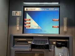 -中国建设银行(北京南沙滩支行)