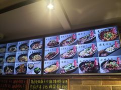 -好這口重庆小面(总店)