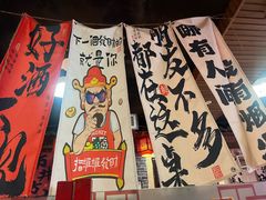 -羊家胡同·龙虾烧烤火锅(龙汇路店)